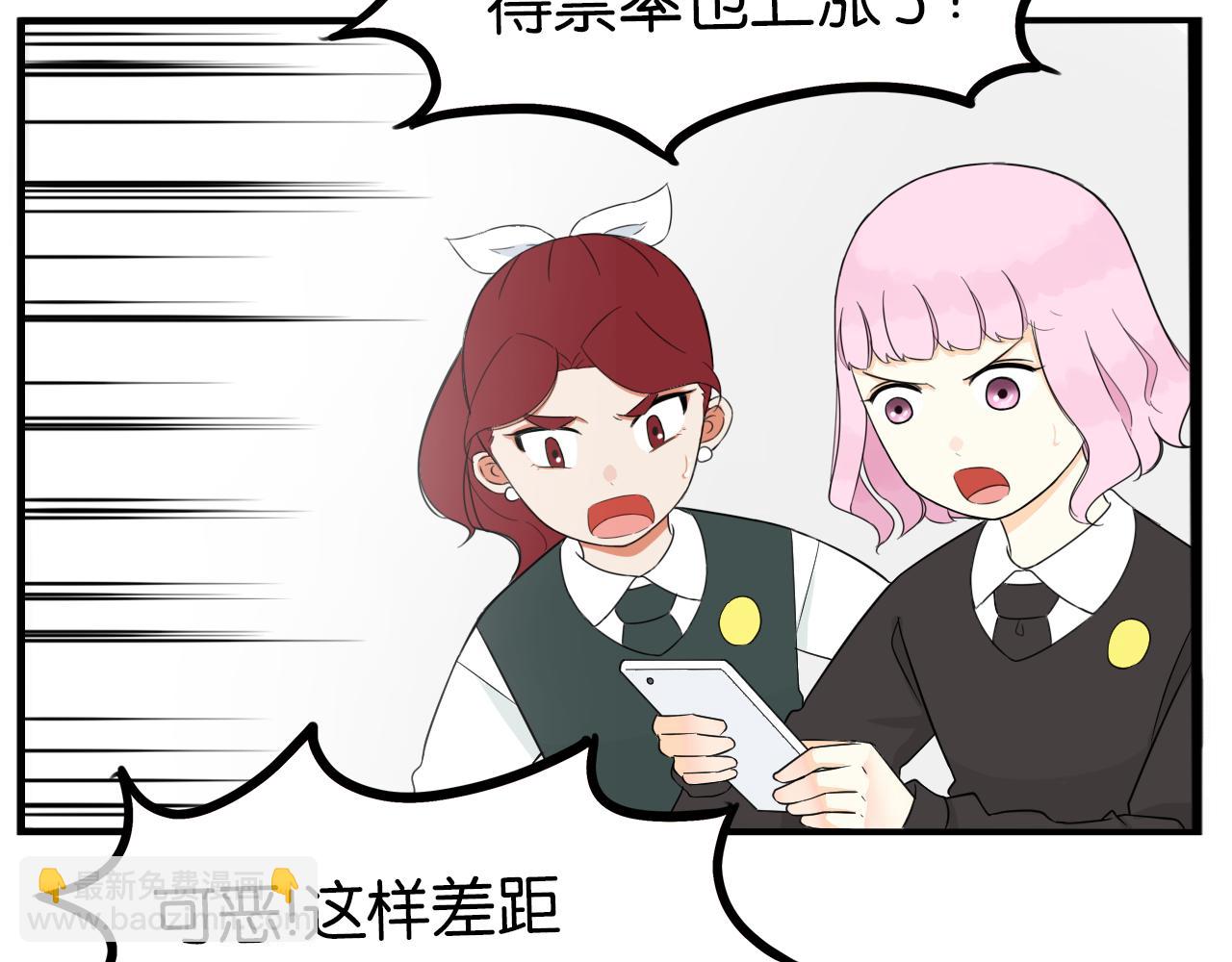 第260话 学生会336