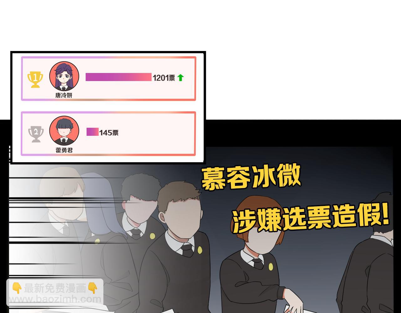 第260话 学生会339