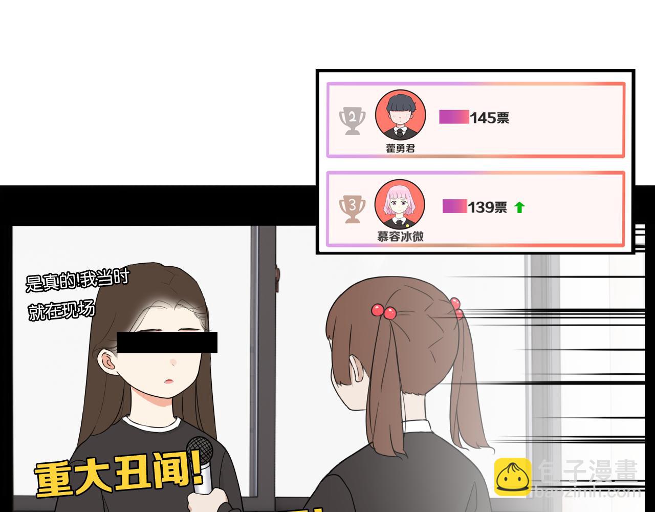 第260话 学生会341