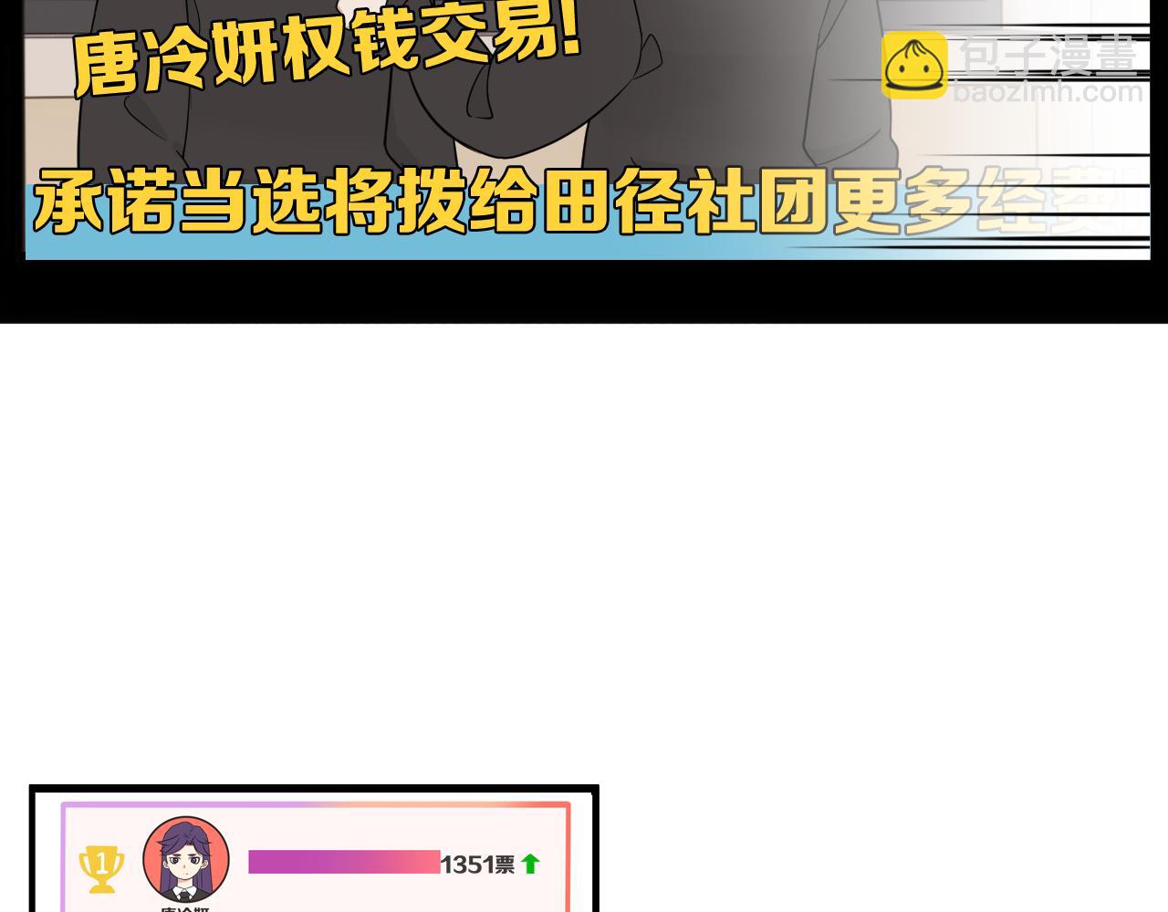 第260话 学生会342