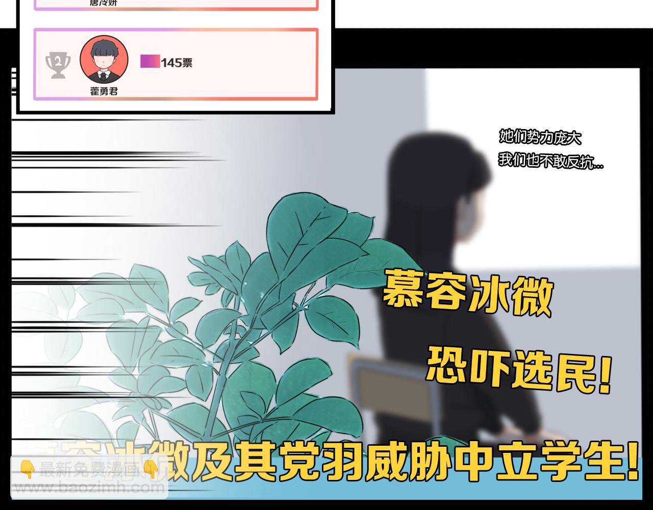 第260话 学生会343