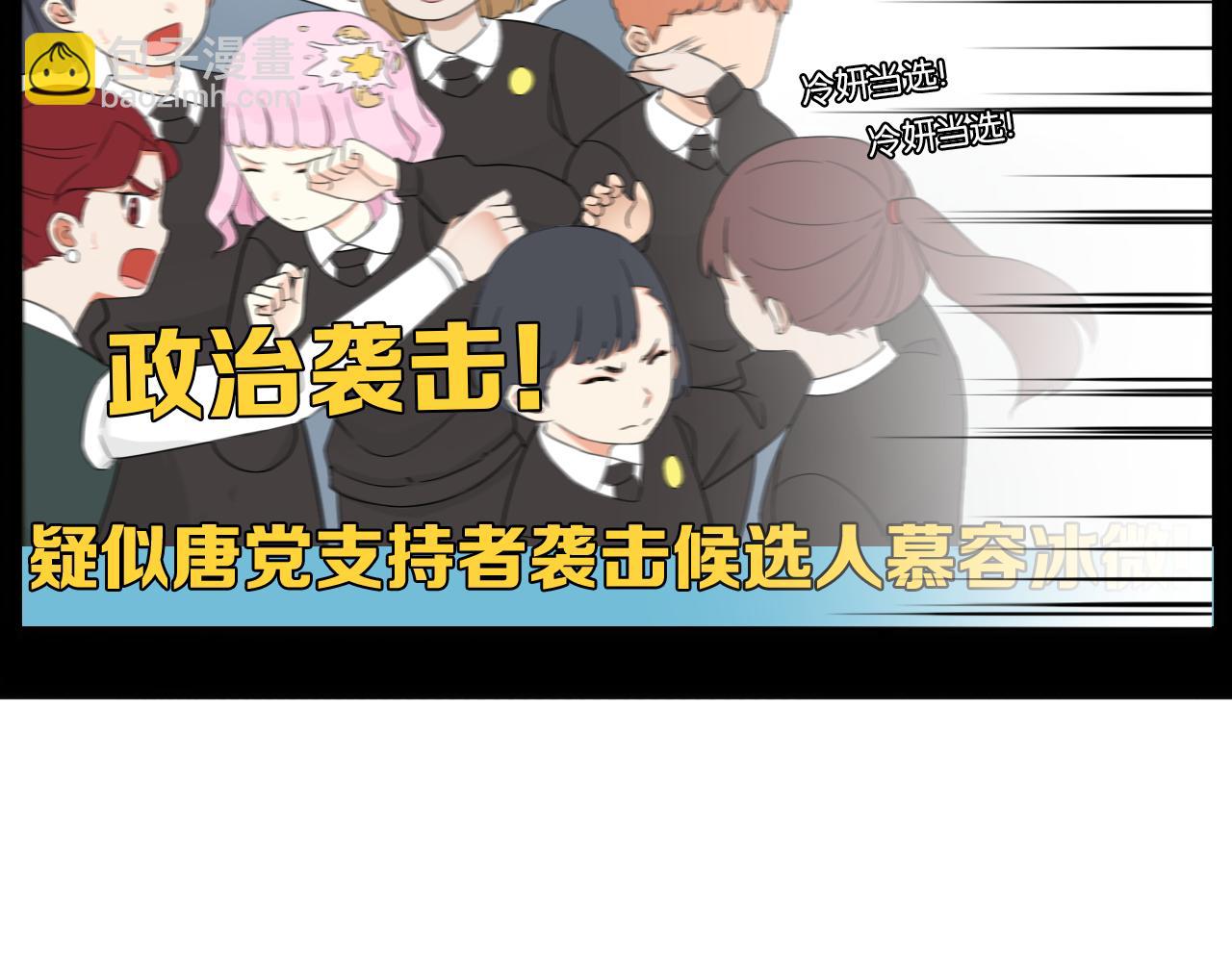 第260话 学生会345