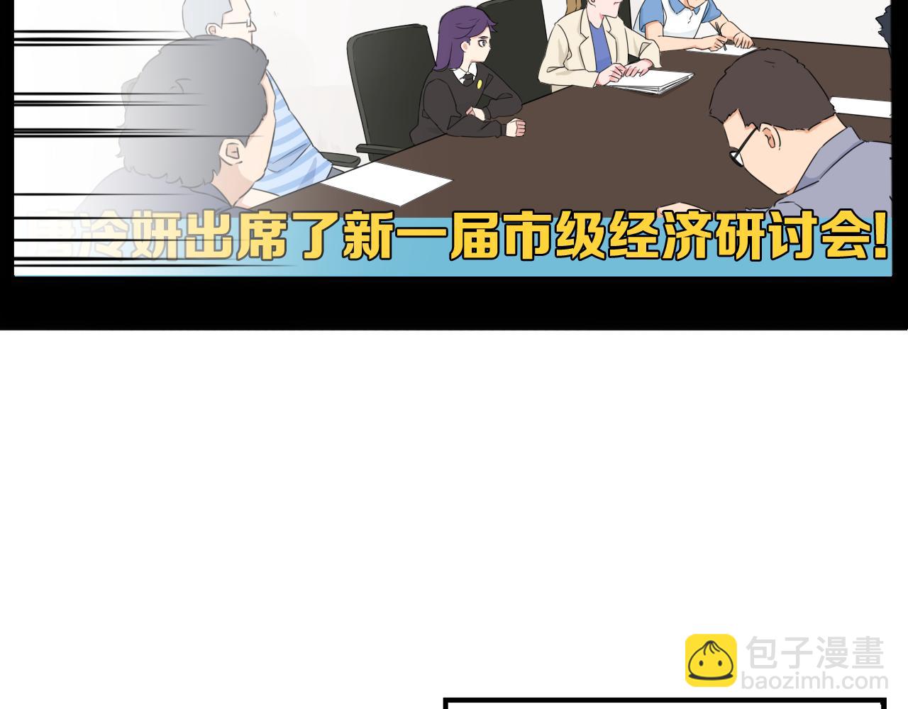 第260话 学生会347