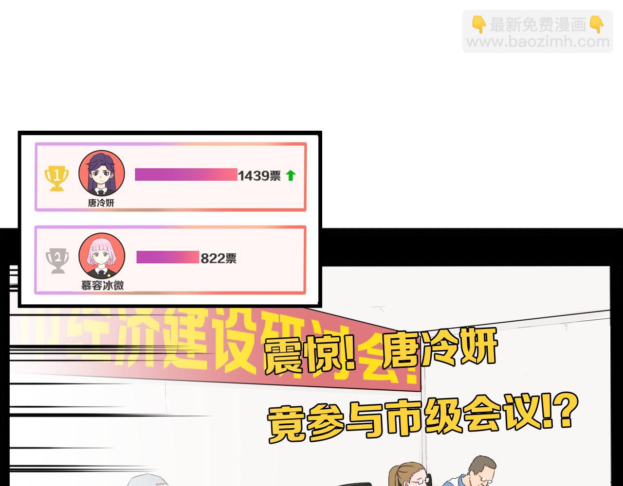 第260话 学生会350