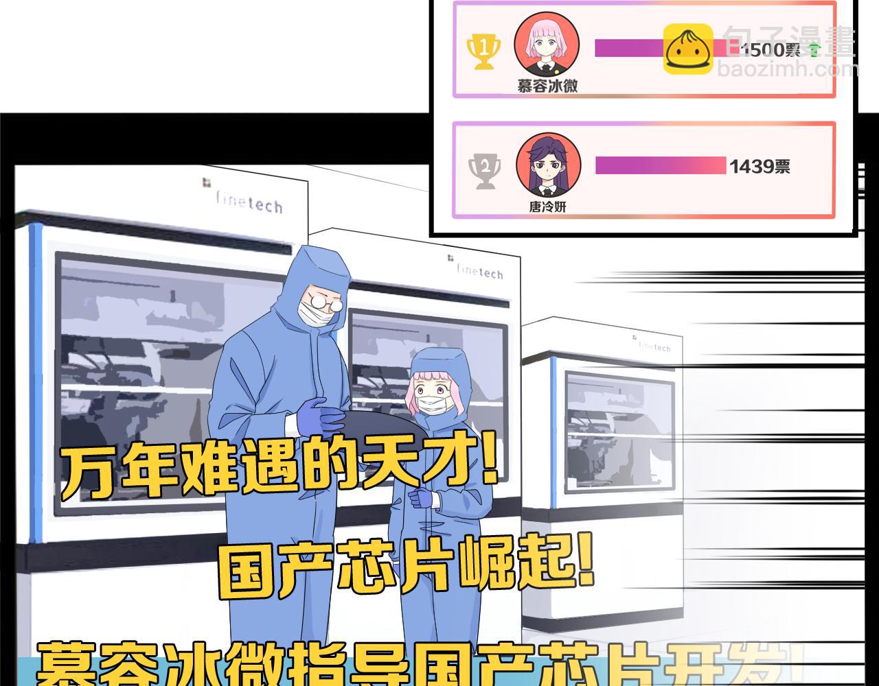 第260话 学生会352