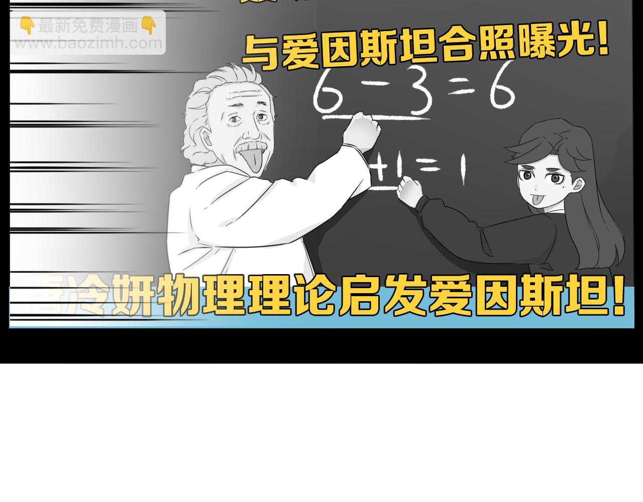 第260话 学生会354