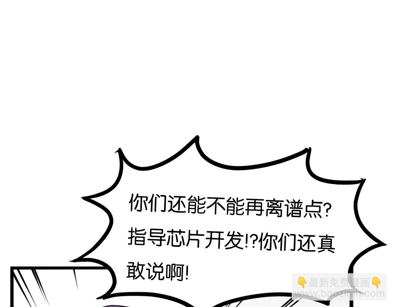 第260话 学生会356