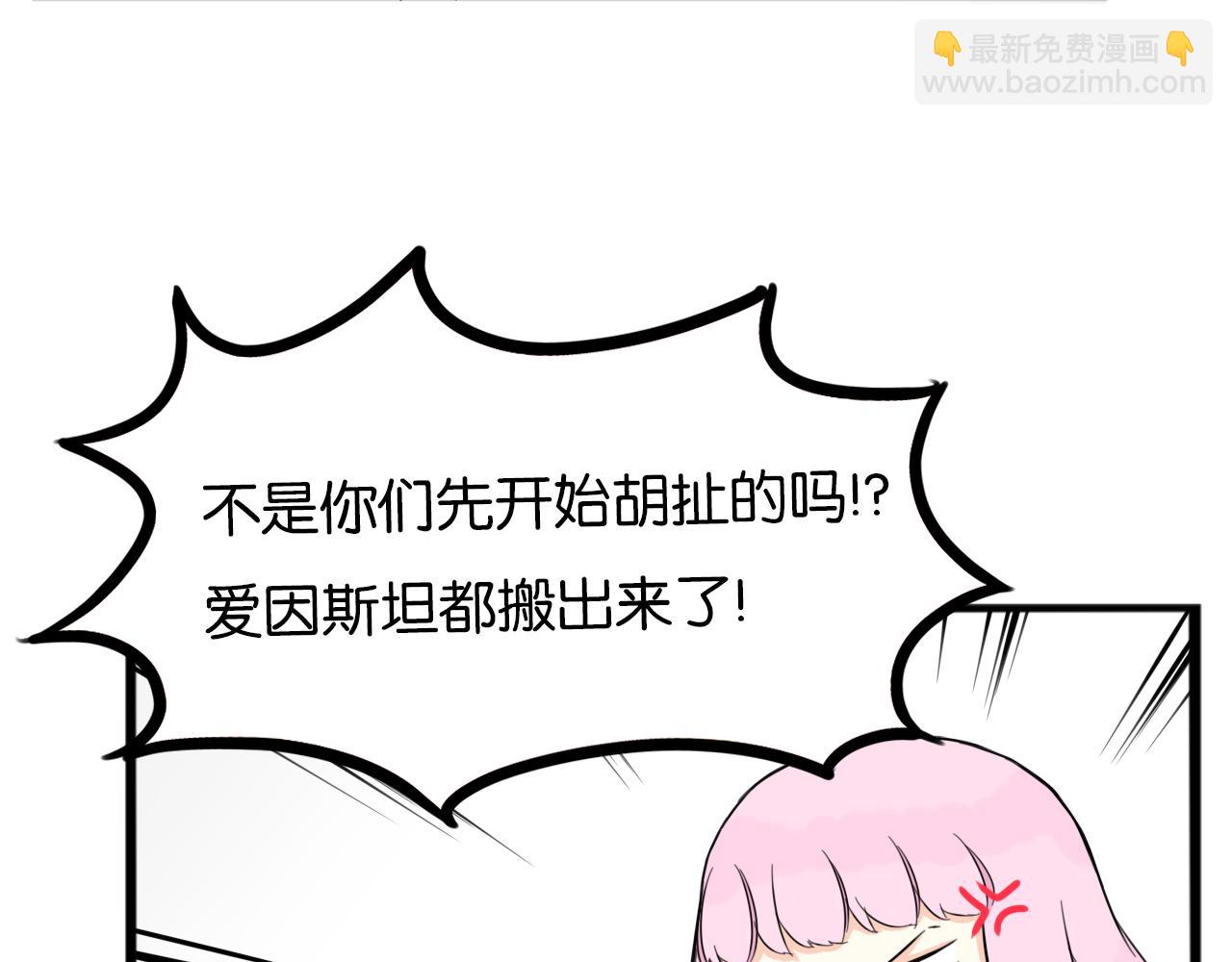 第260话 学生会358