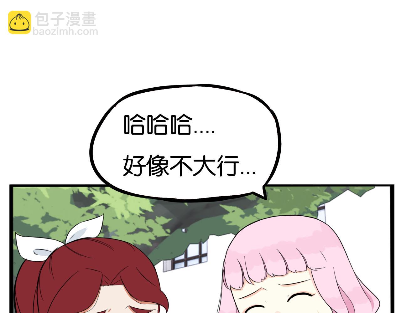 第260话 学生会36
