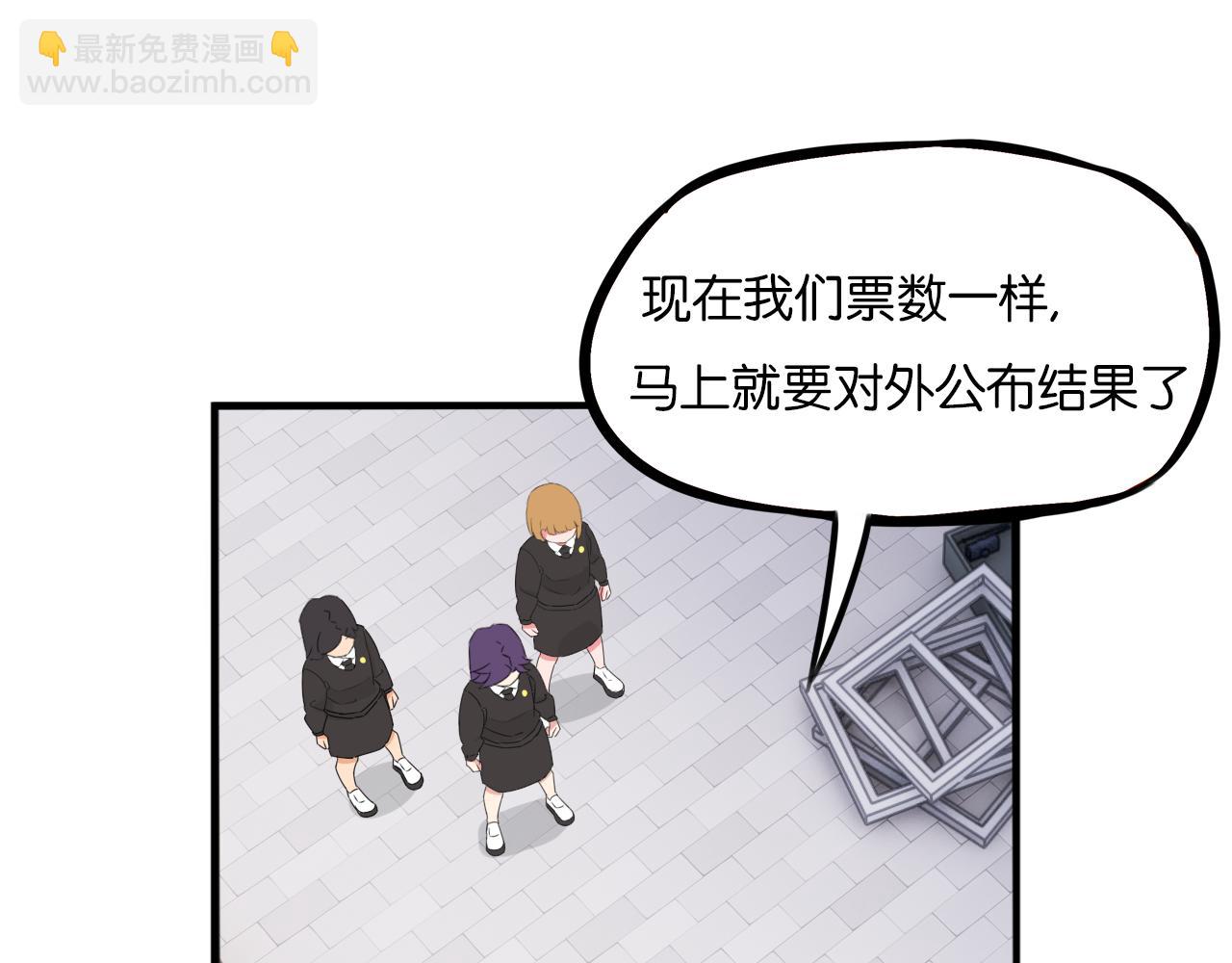 第260话 学生会360