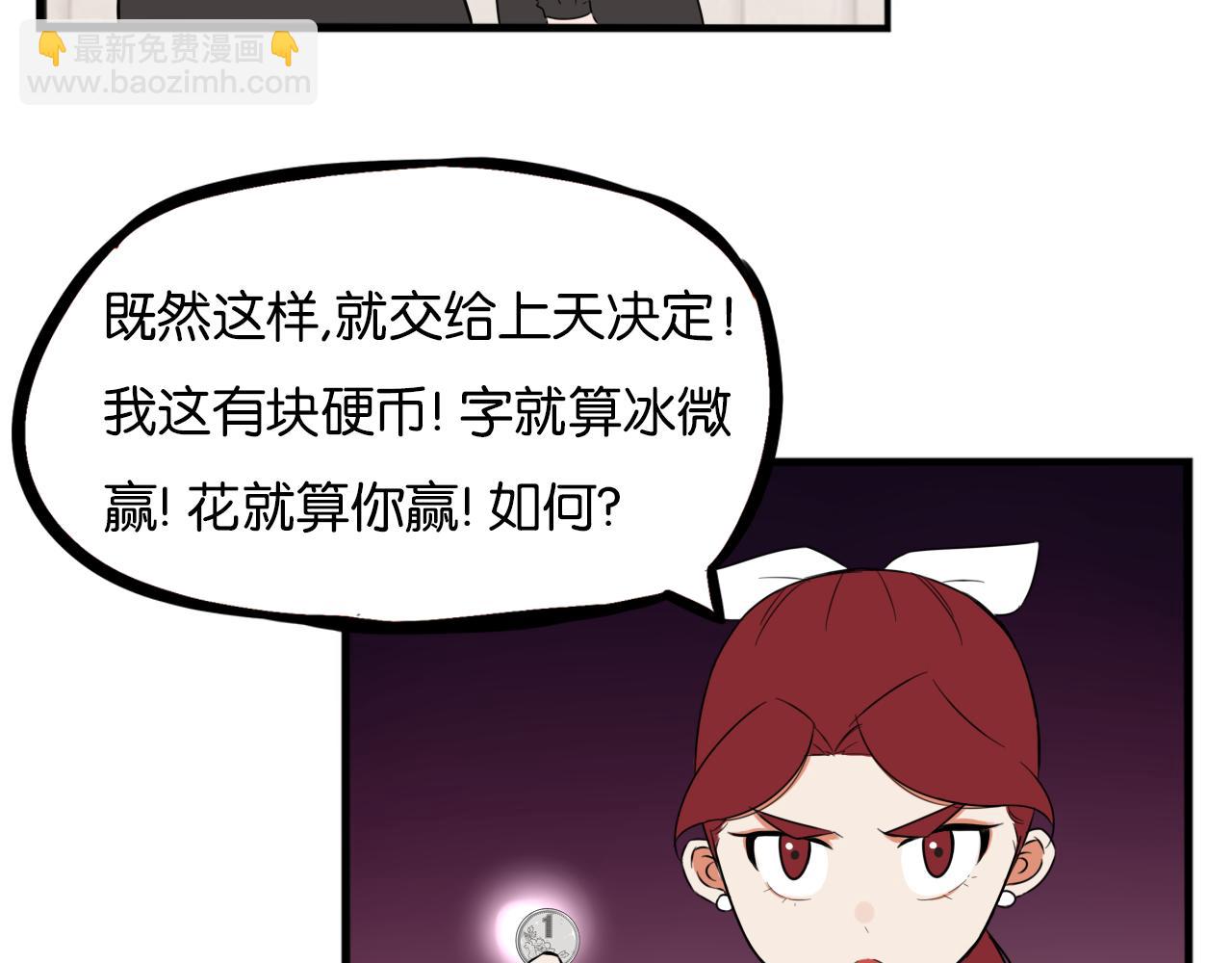 第260话 学生会363