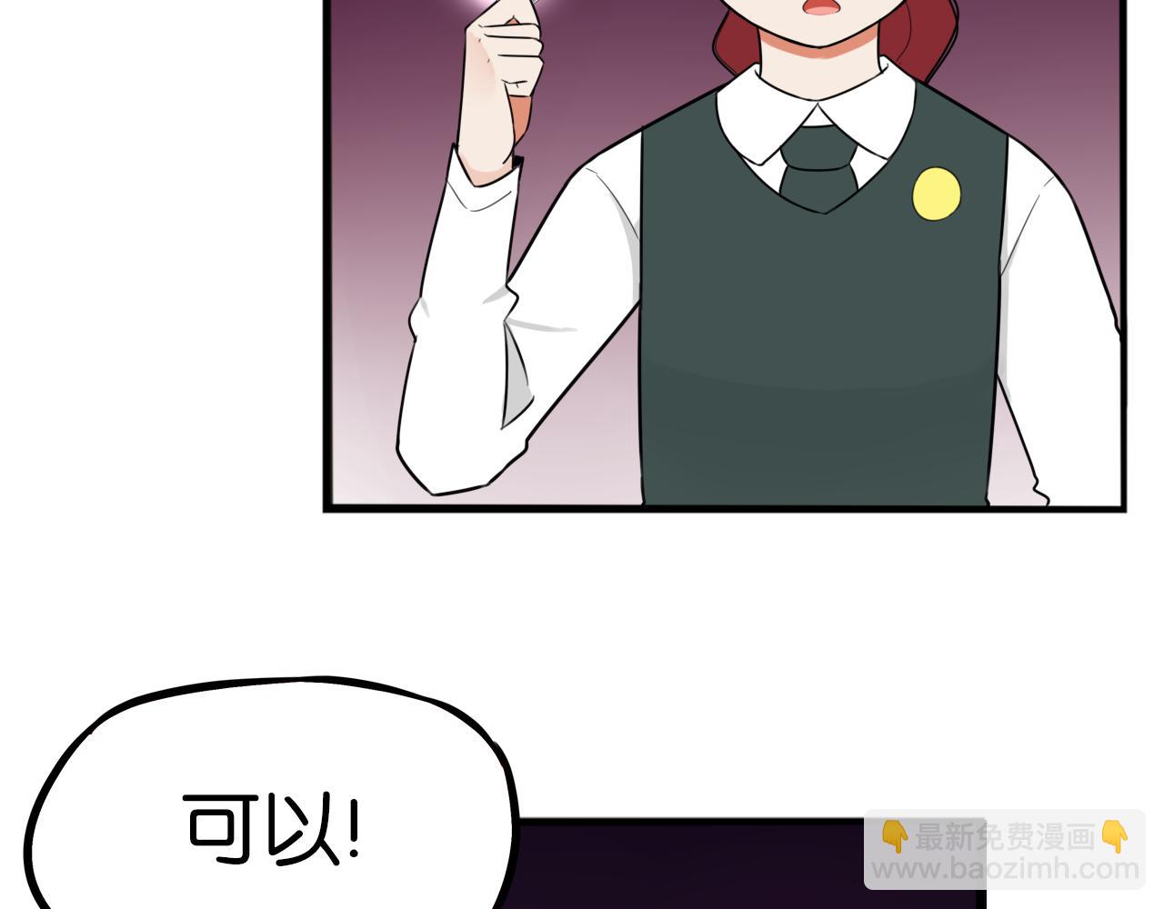 第260话 学生会364