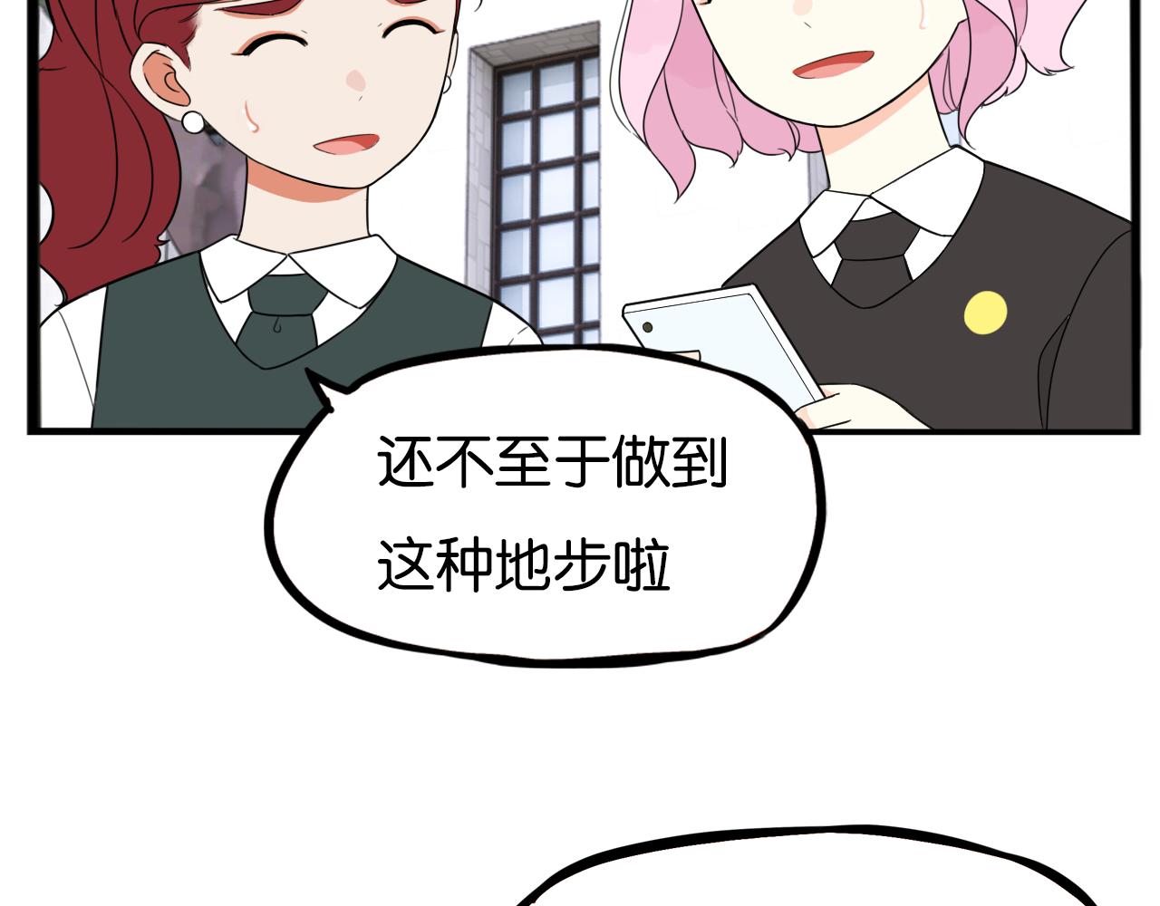 第260话 学生会37