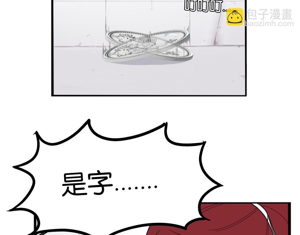 第260话 学生会370