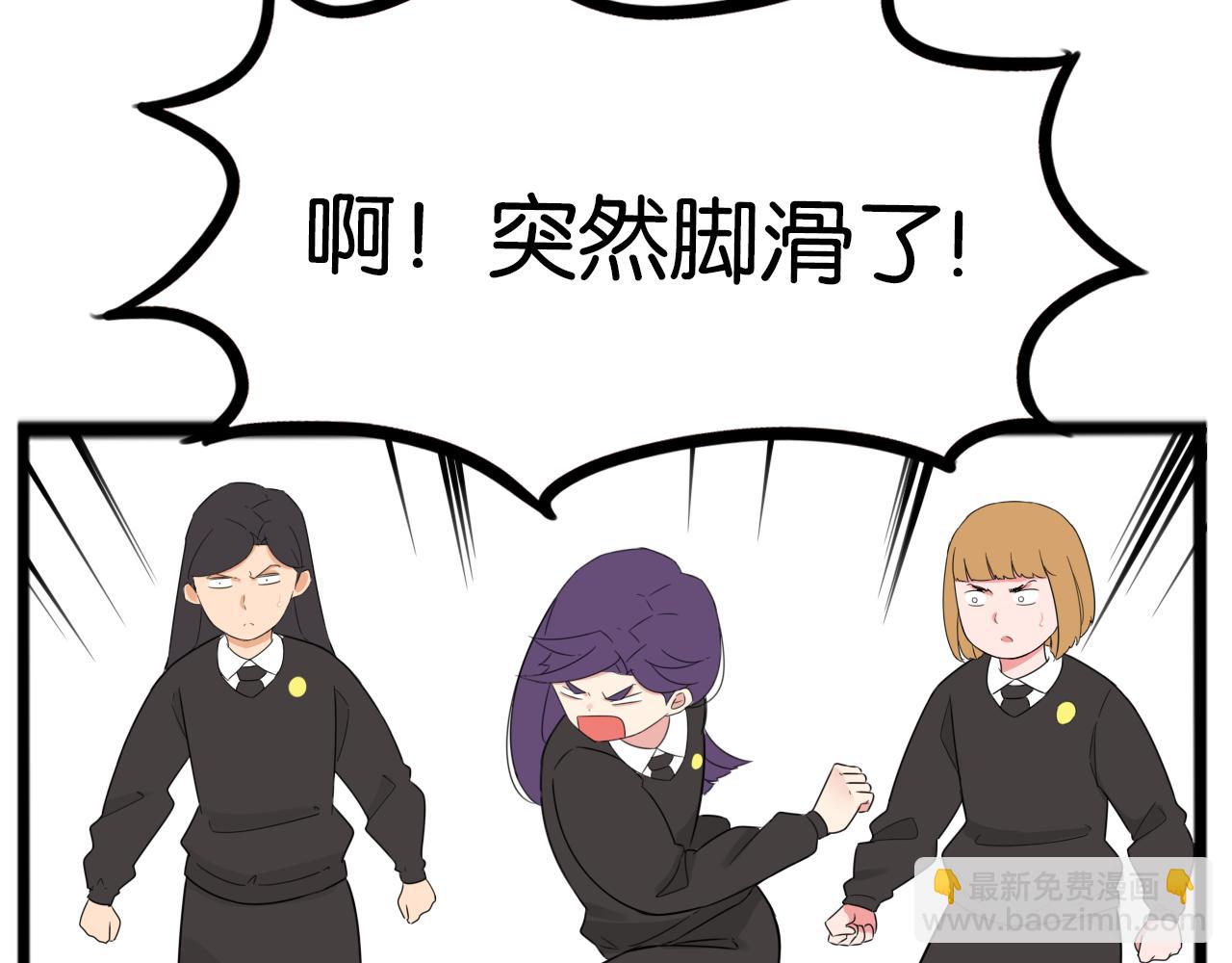 第260话 学生会372