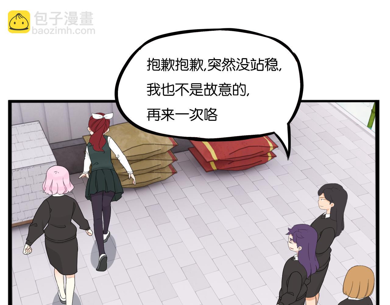 第260话 学生会375