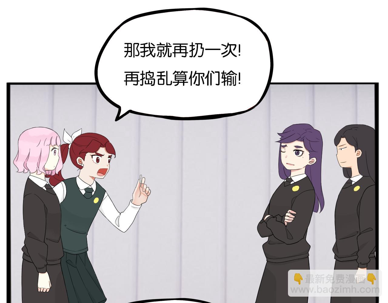 第260话 学生会377