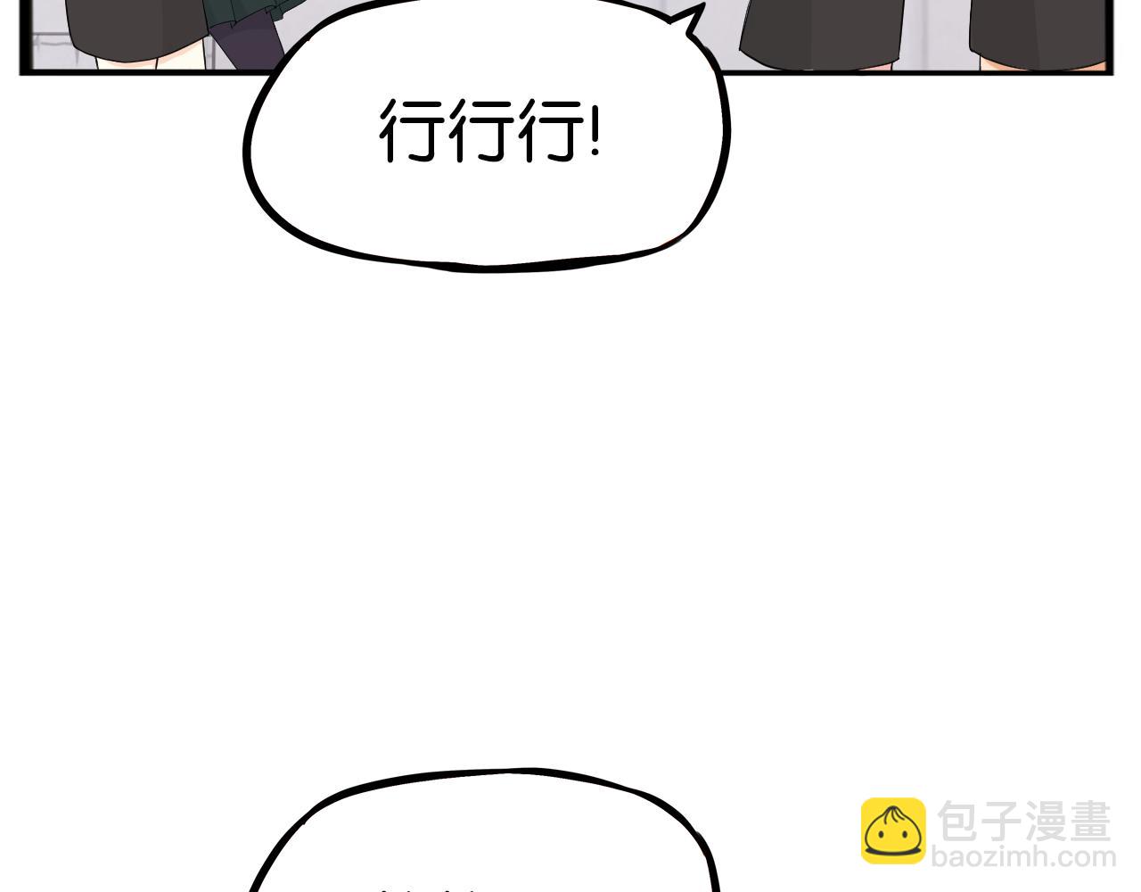 第260话 学生会378
