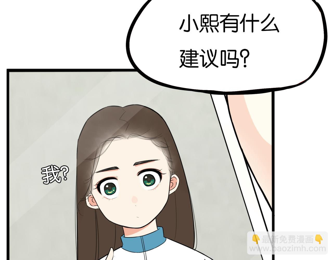 第260话 学生会38