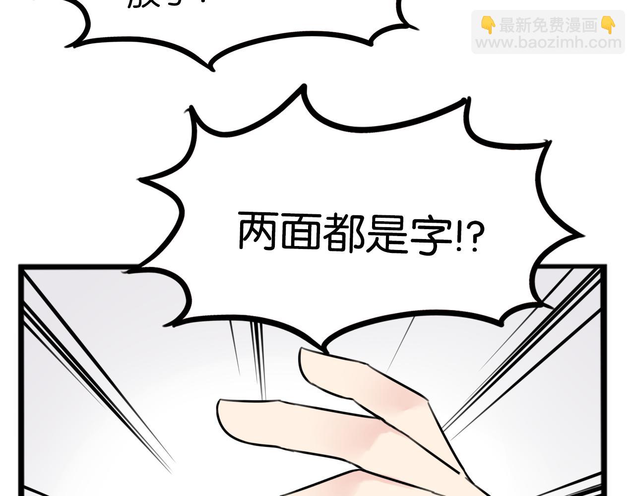 第260话 学生会382