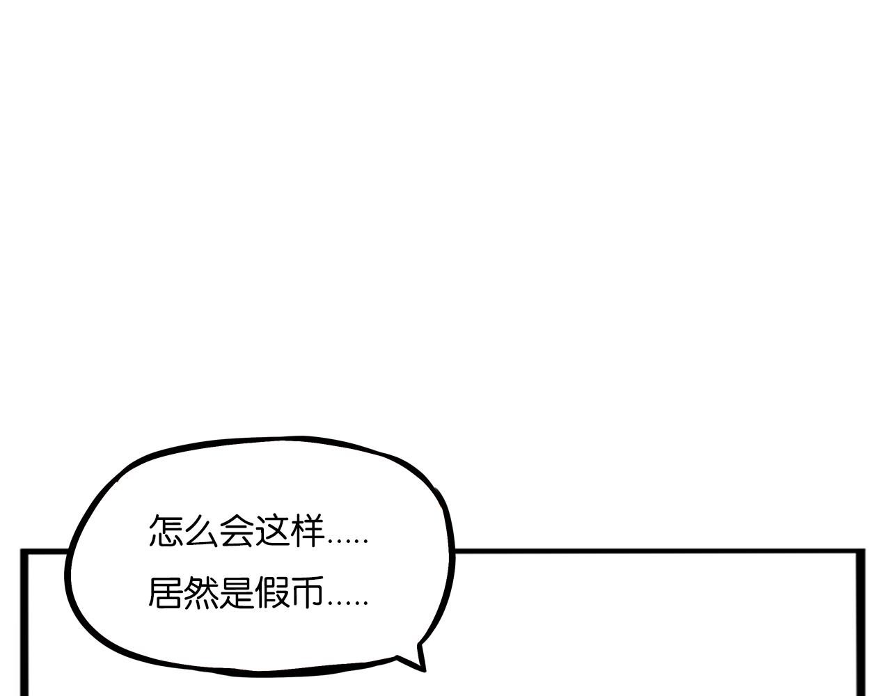 第260话 学生会384