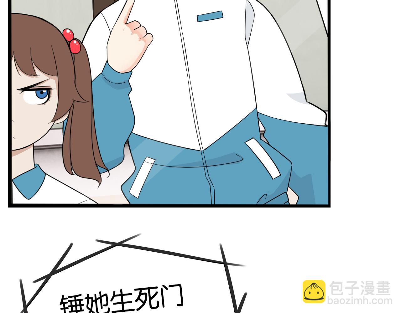 第260话 学生会39