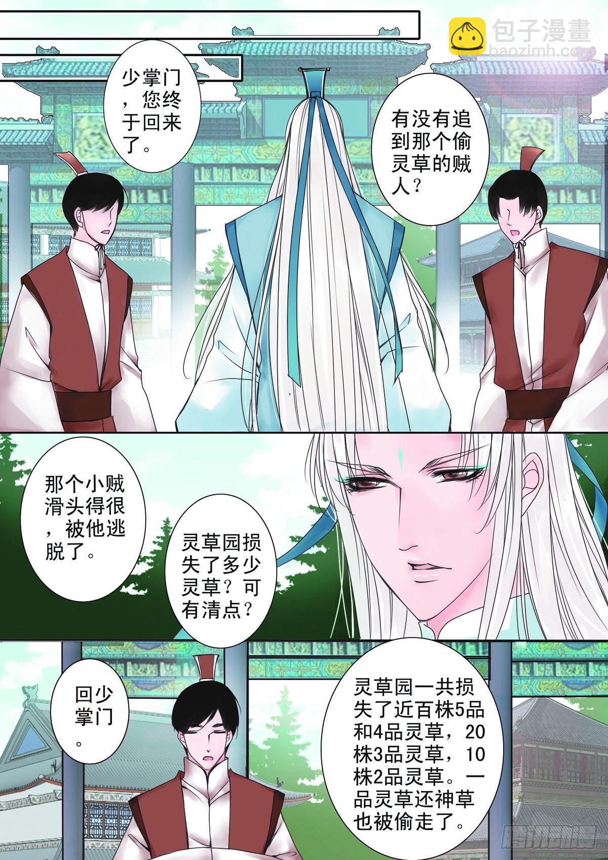 第十话7