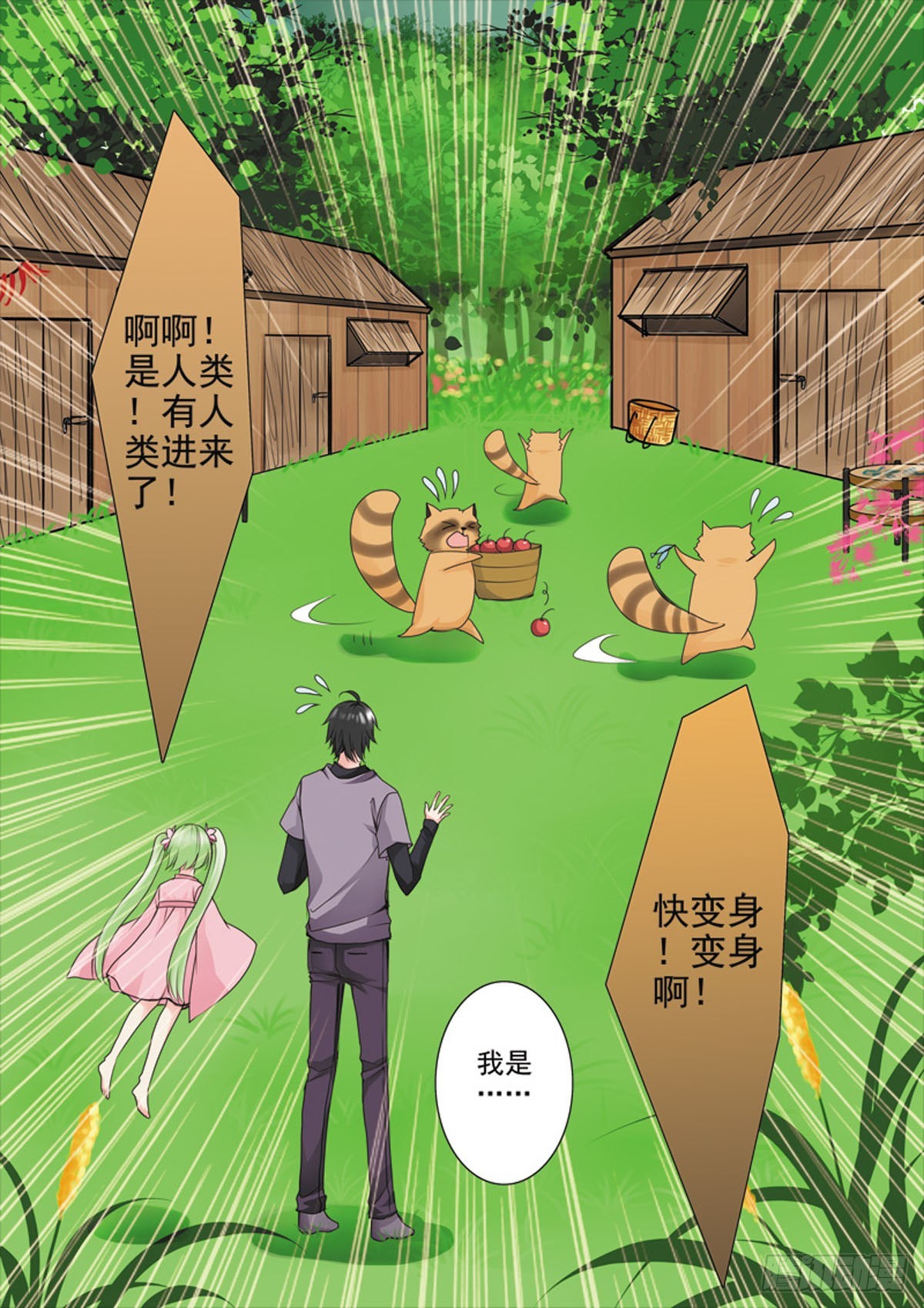第三十四话5