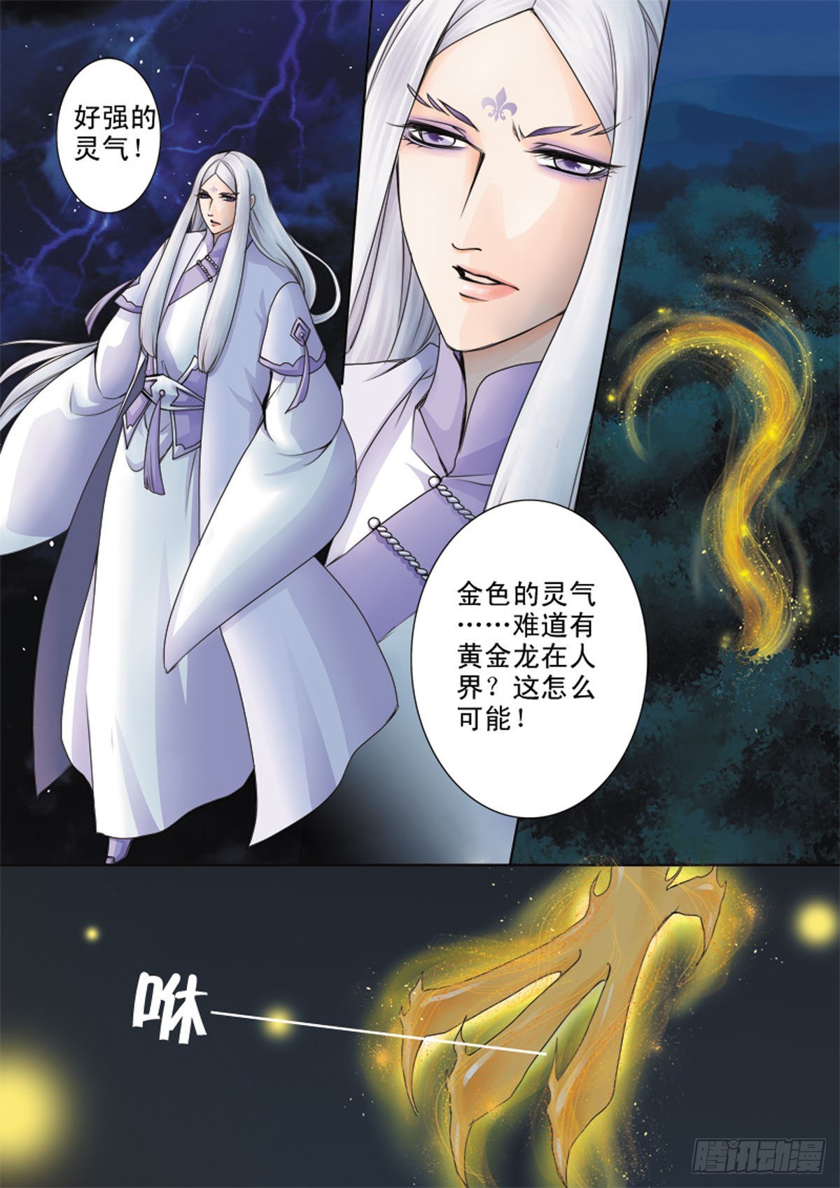 第四十五话0