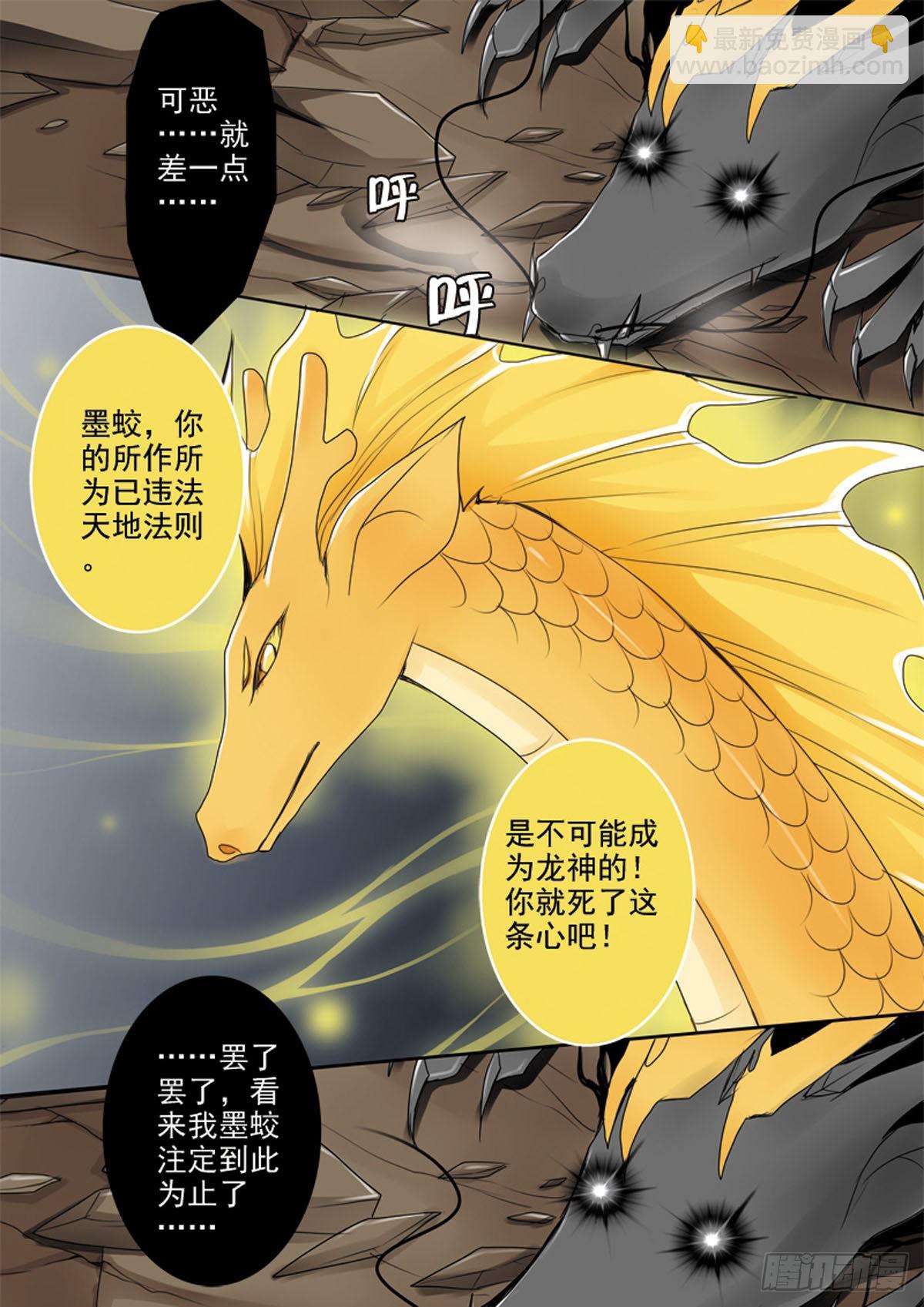 第四十五话3