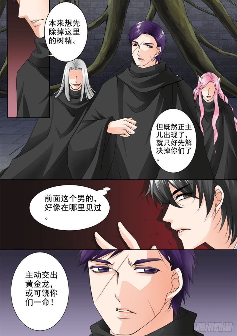 第七十话2