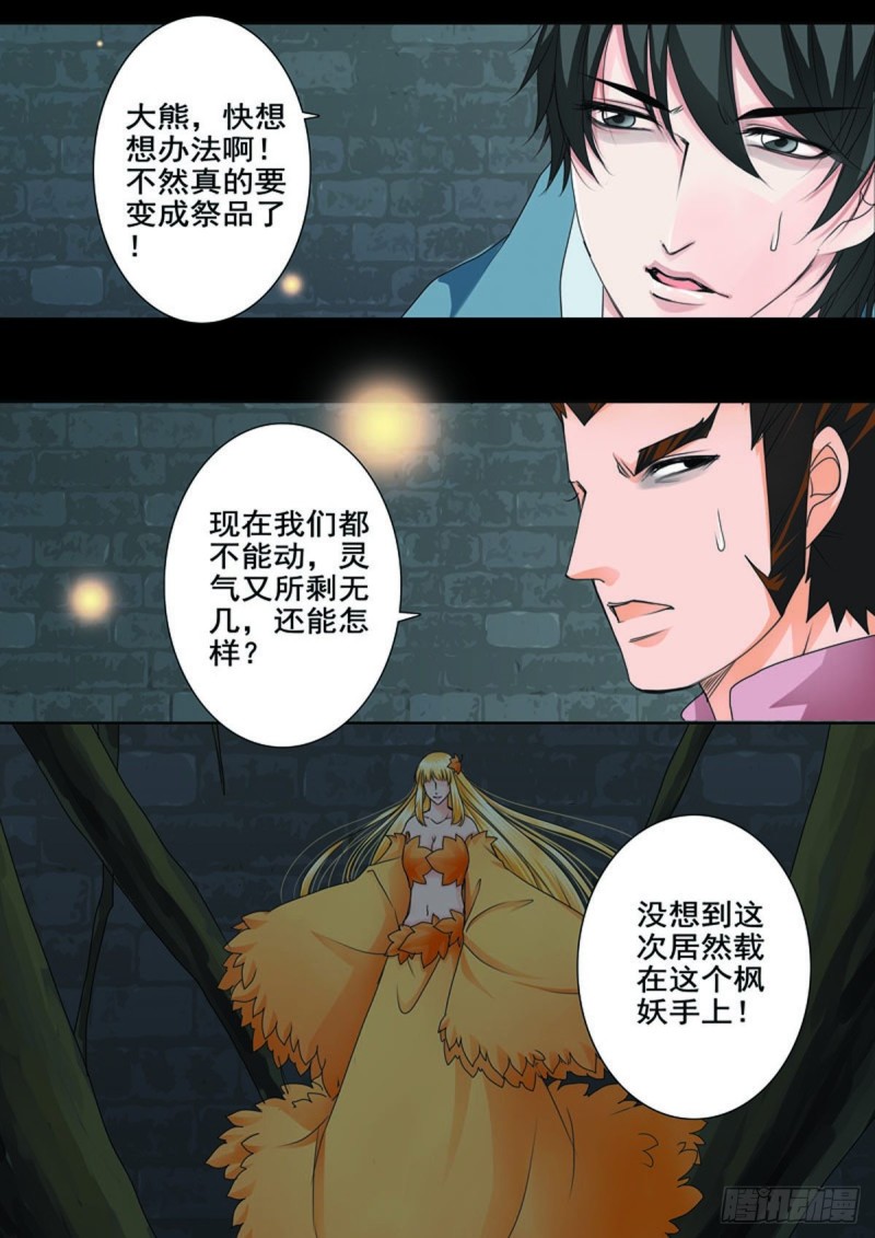 第七十四话0