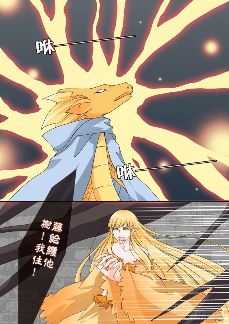 第七十四话4
