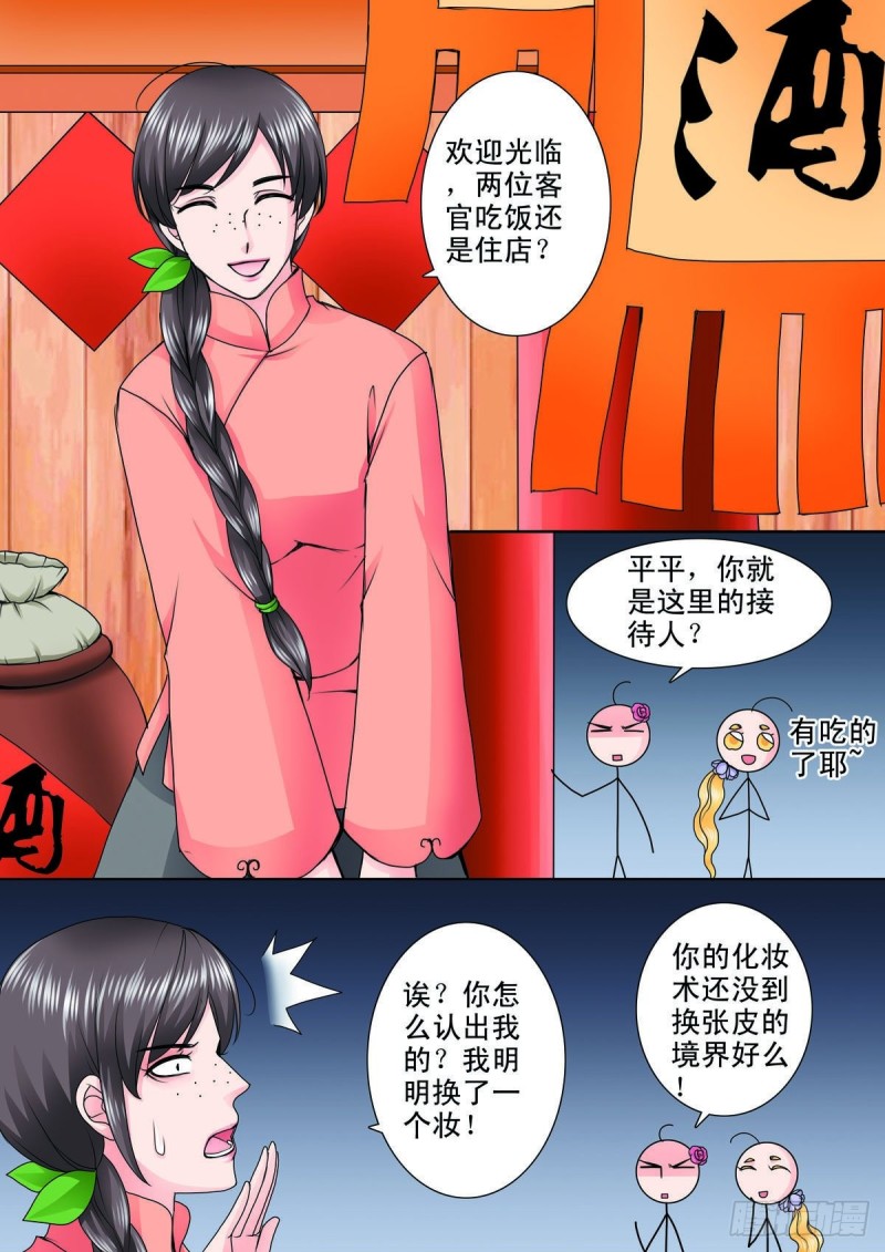 第八十七话0