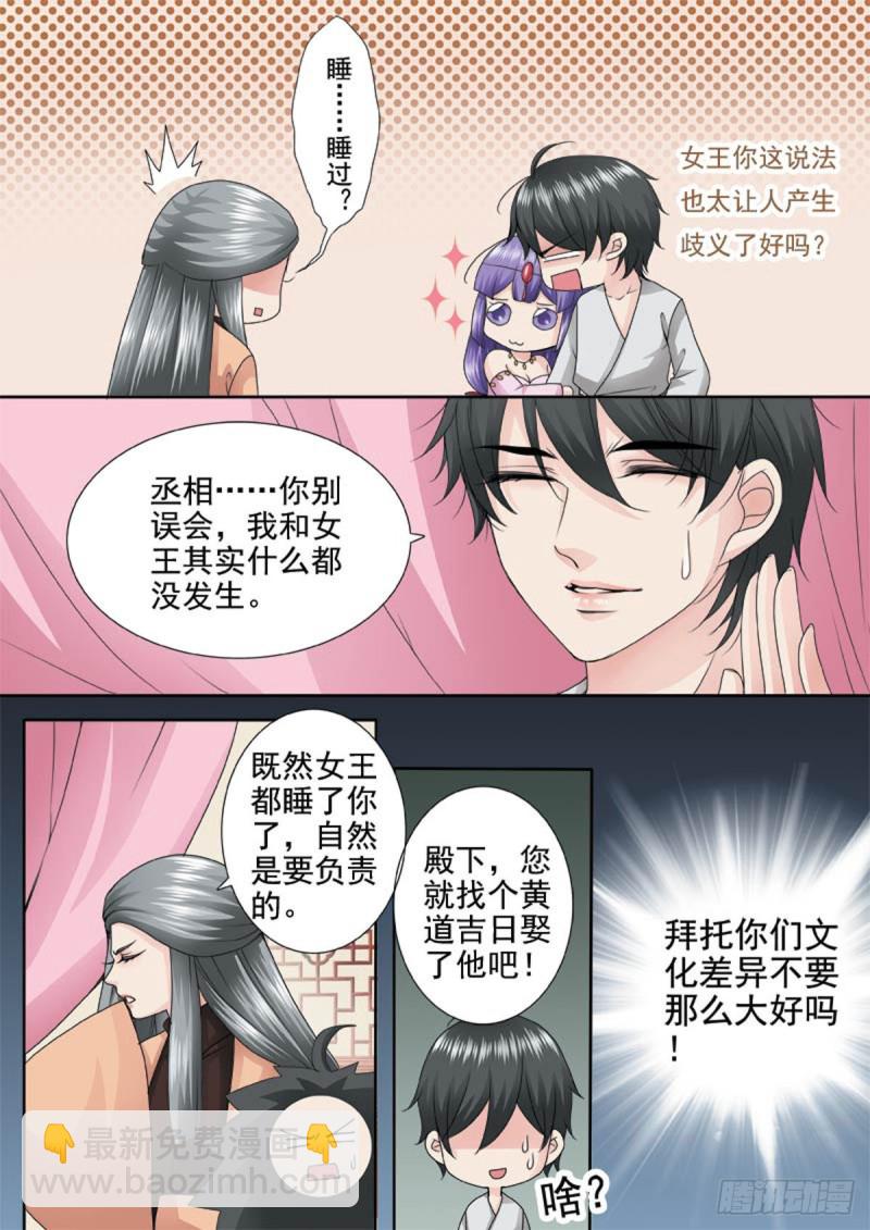 第一百一十一话4