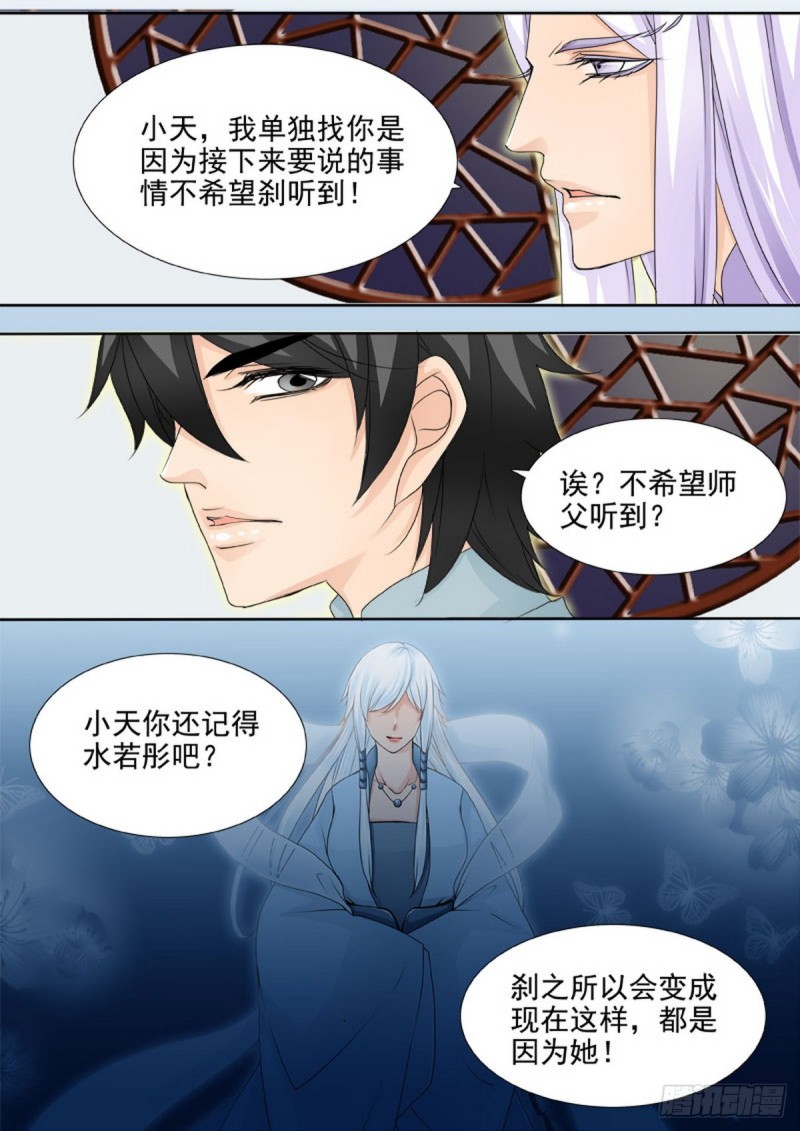 第一百四十二话0