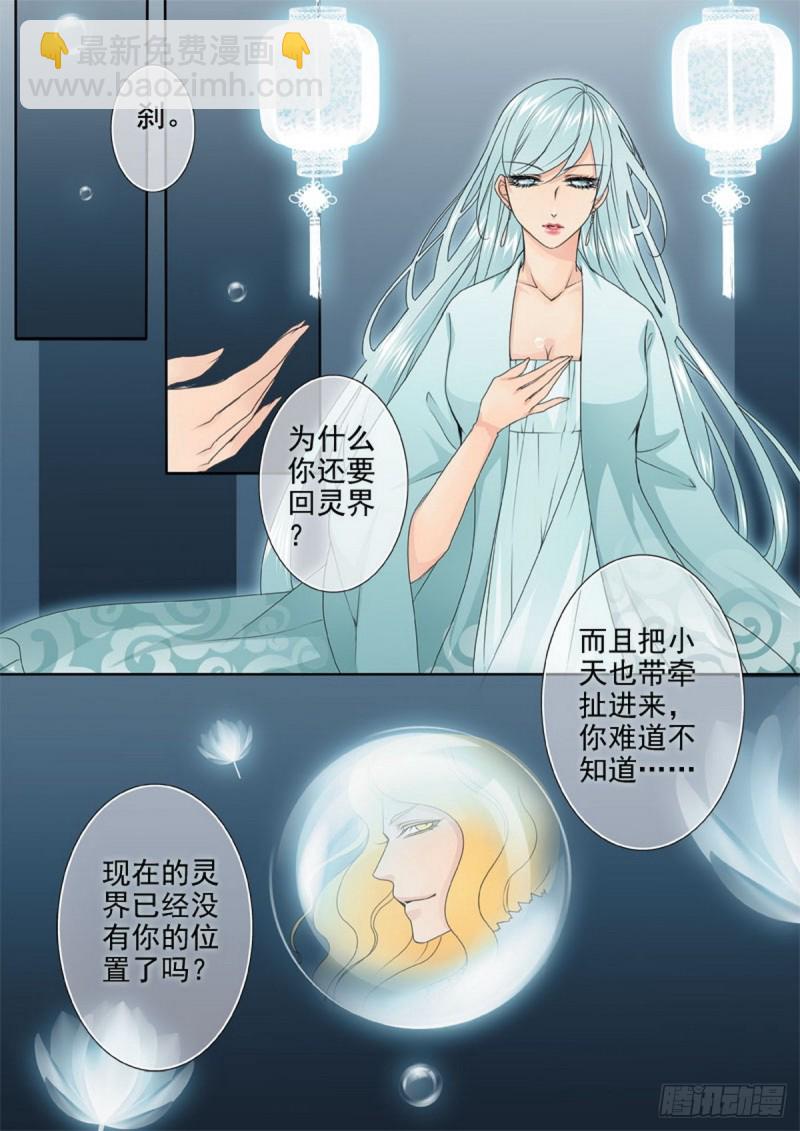 第一百四十二话5