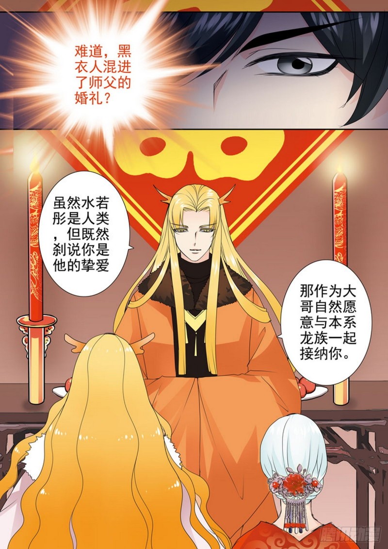 第一百四十五话0