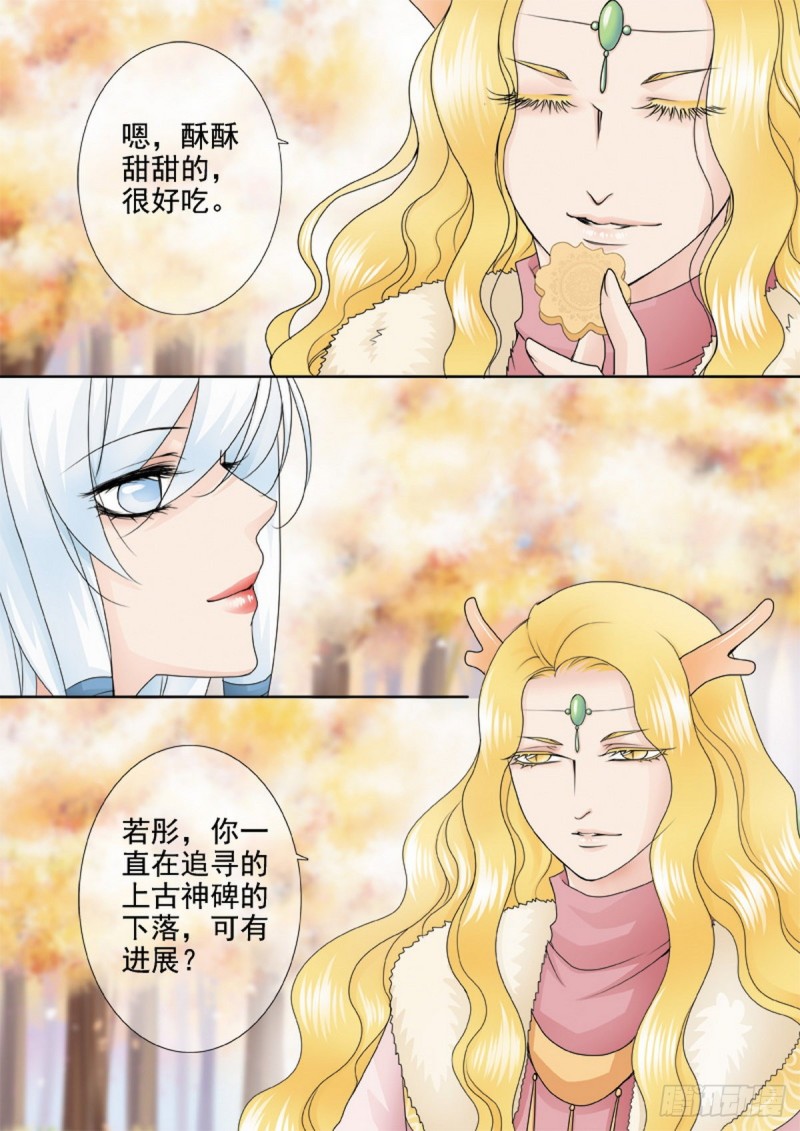 第一百四十九话4
