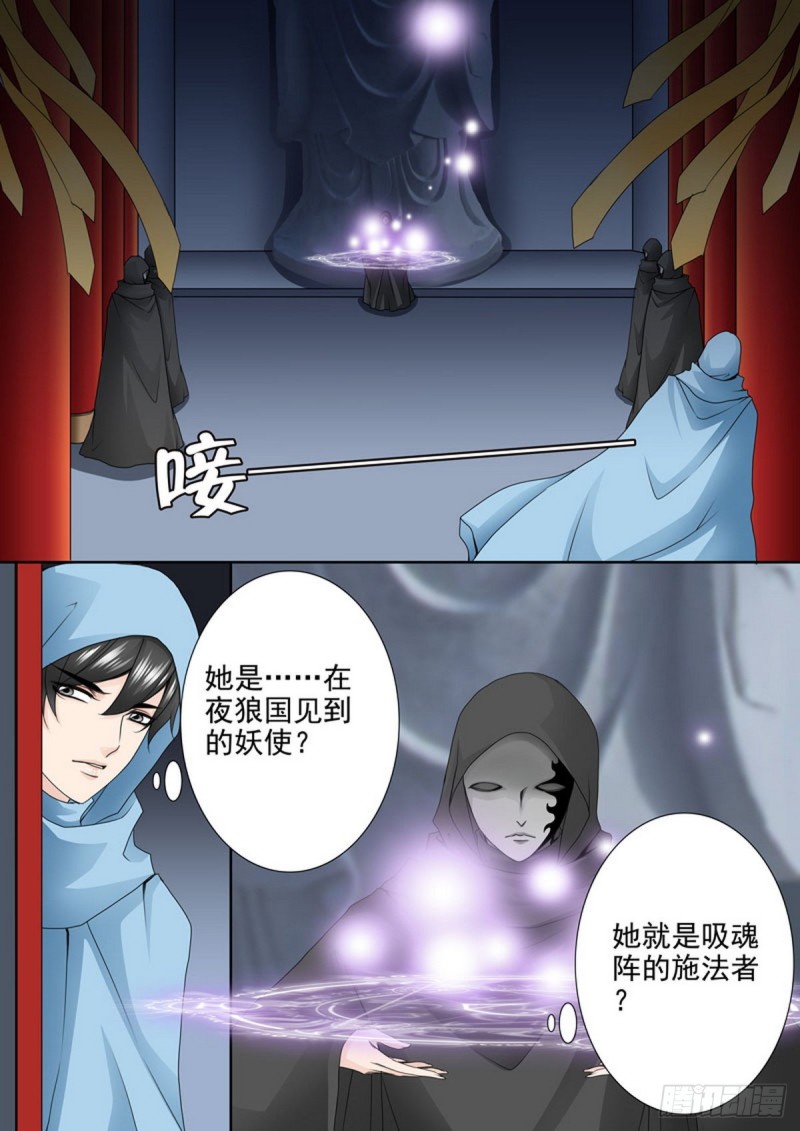 第一百五十三话0