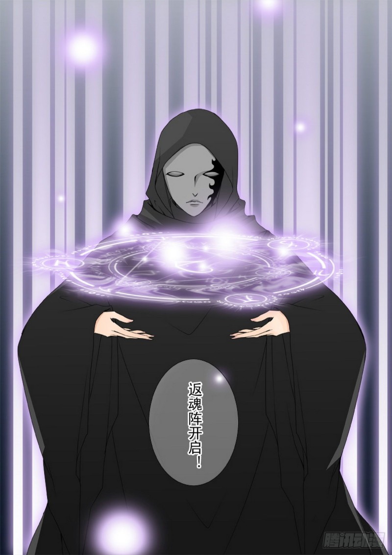 第一百五十三话2