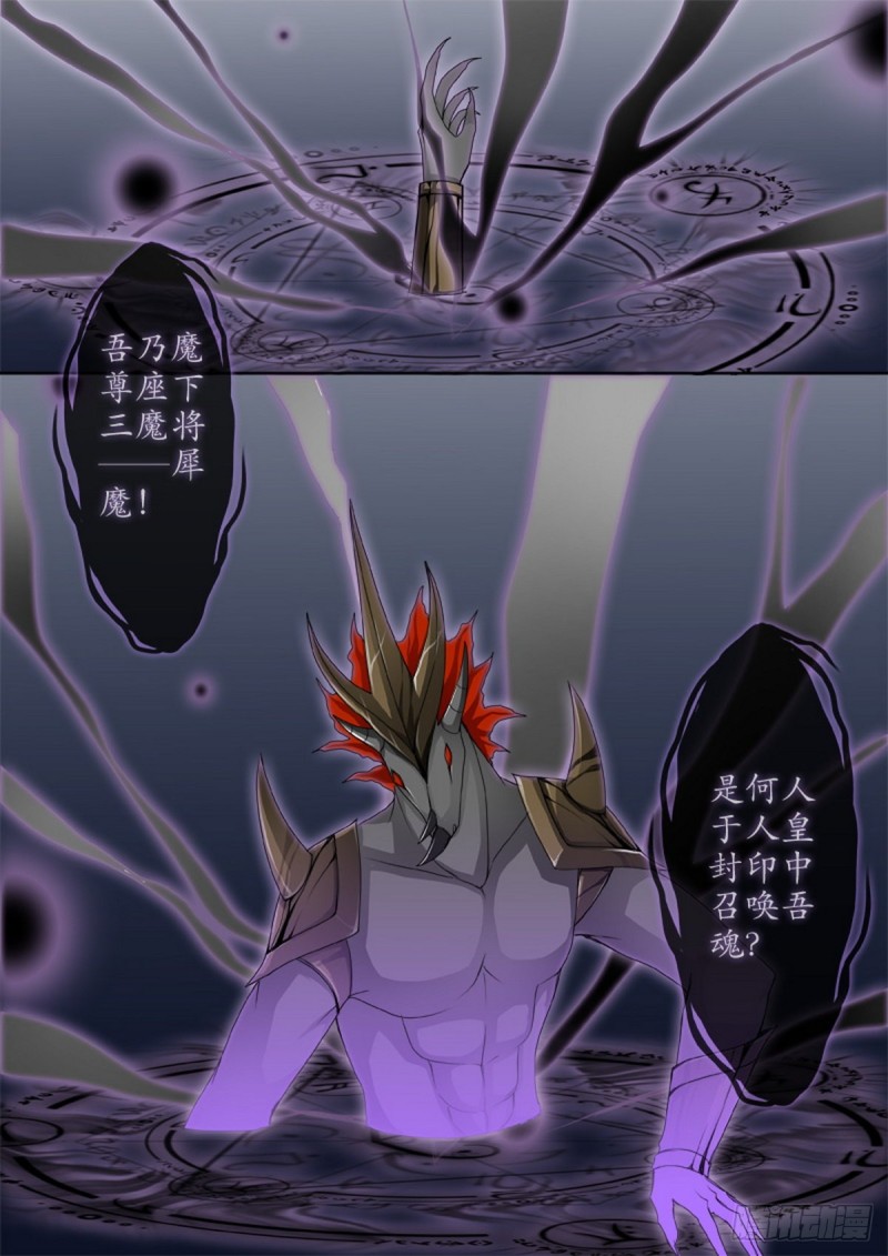 第一百五十三话5