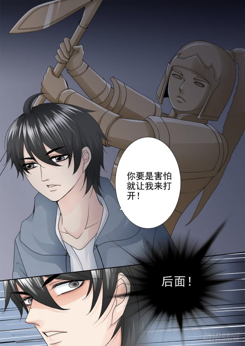 第一百八十四话4