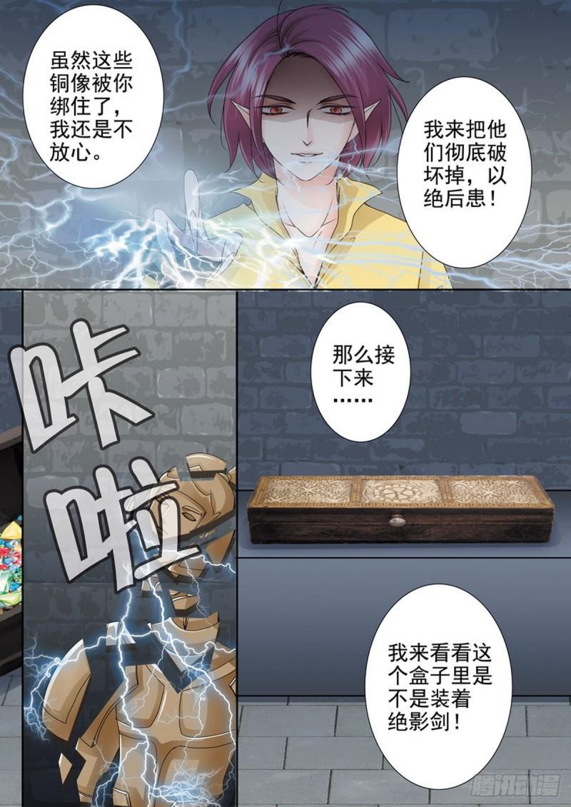 第一百八十四话7