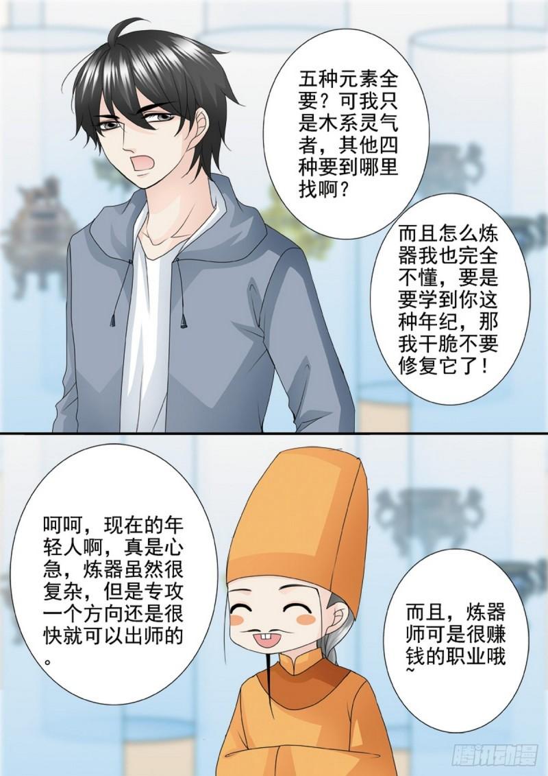 第一百九十八话7