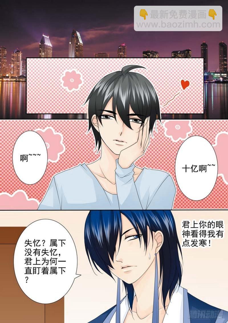 第一百九十九话3
