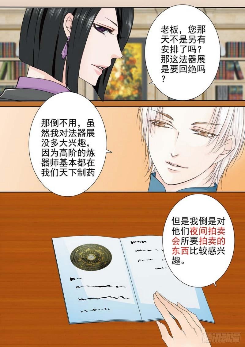 第两百零四话1