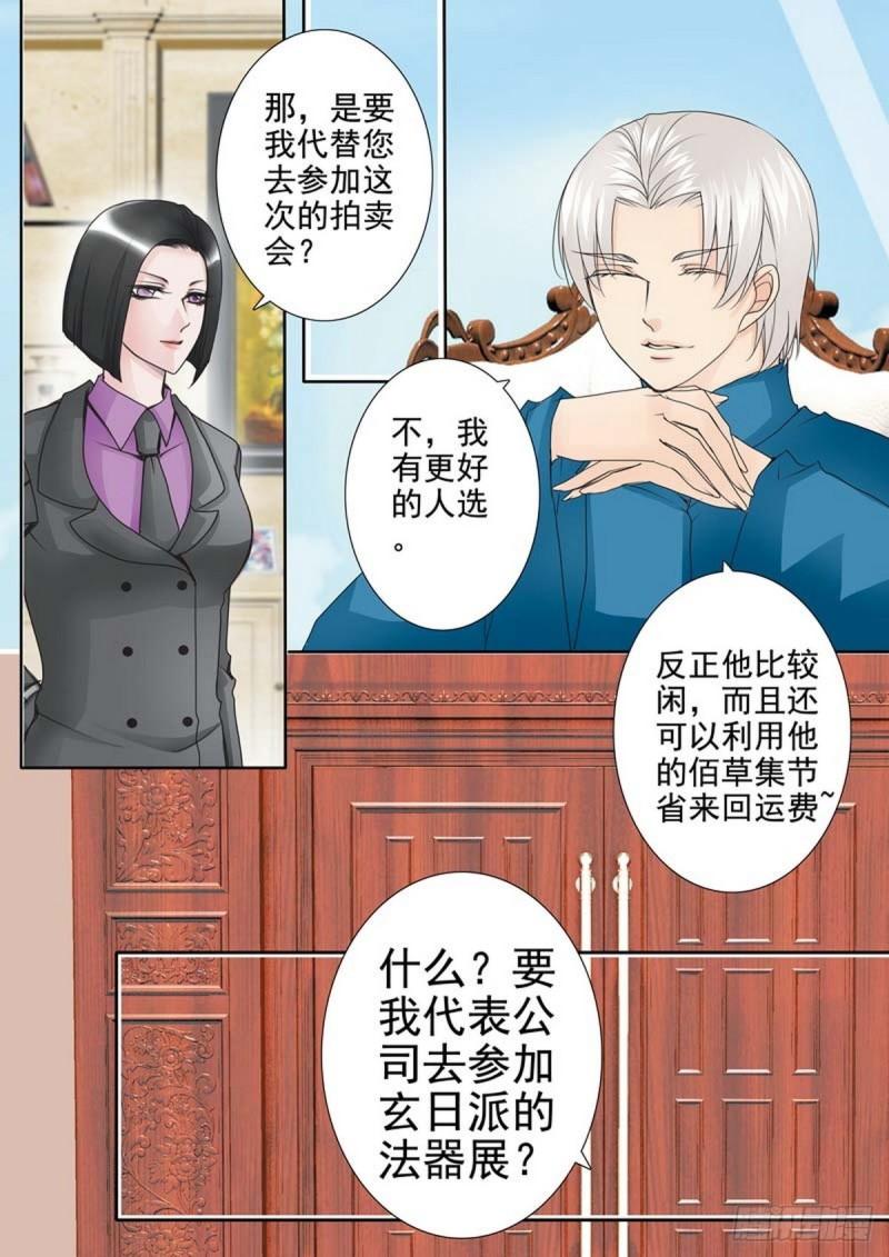 第两百零四话2