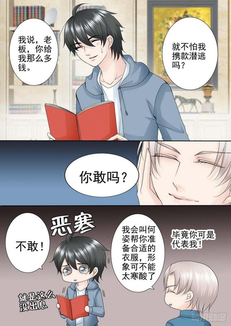 第两百零四话8