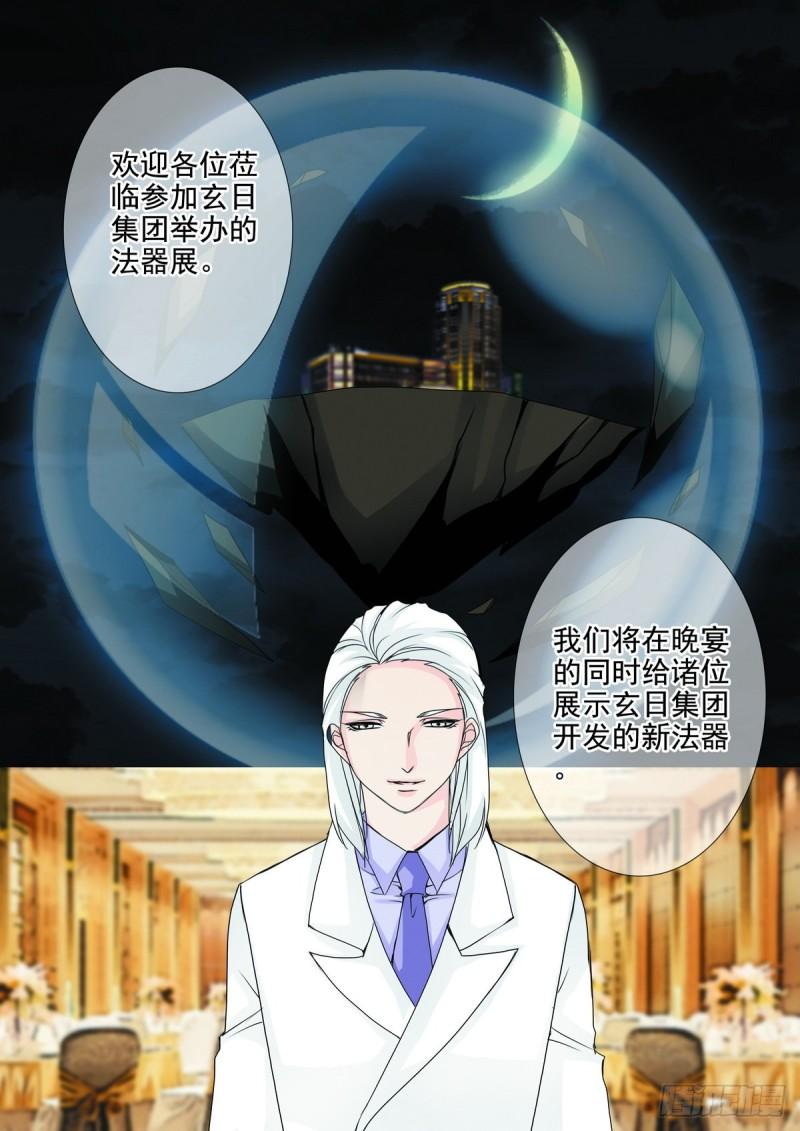 第两百零八话5